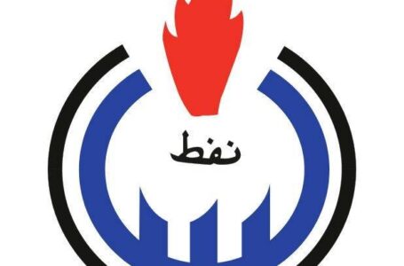 مؤسسة النفط تعلن استئناف الإنتاج بحقل الشرارة ورفع حالة القوة القاهرة