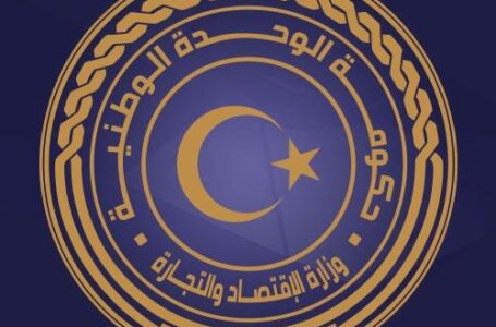 الاقتصاد تنفي صحة ما يتداول حول تحديد أسعار بعض السلع