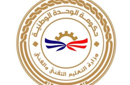التعليم التقني تطالب بصرف فروقات نوفمبر وديسمبر 2021
