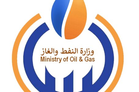 وزارة النفط: إيقاف التصدير جاء دون إبلاغ أو تنسيق مع الوزارة