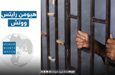 اعتقالات تطال مواطنين بعد فرار مساجين من سجن قرنادة