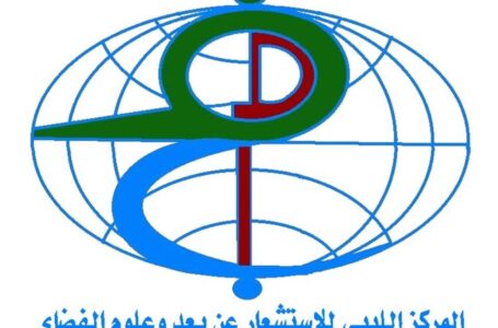 المركز الليبـي للاستشعار: هلال شوال سيكون بالأفق في الأول من مايو