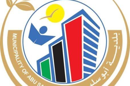 بلدية أبوسليم تشهد تنفيذ حزمة من المشروعات الخدمية