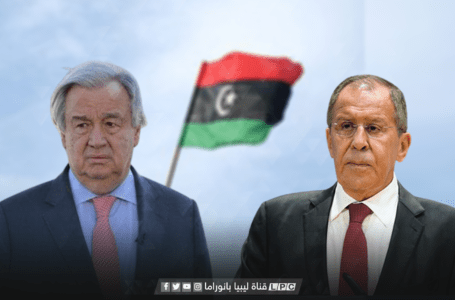 الملف الليبي محور مباحثات غوتيريش والخارجية الروسية