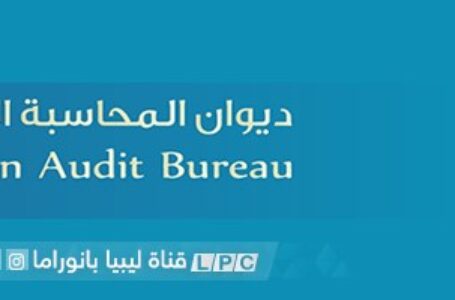 ديوان المحاسبة يعلن إجراء أول عملية حقن جيني لمرضى الضمور العضلي الشوكي بمصر