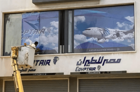 بعد توقف لأكثر من 8 سنوات.. “مصر للطيران” تستعد لافتتاح مكتبها في طرابلس