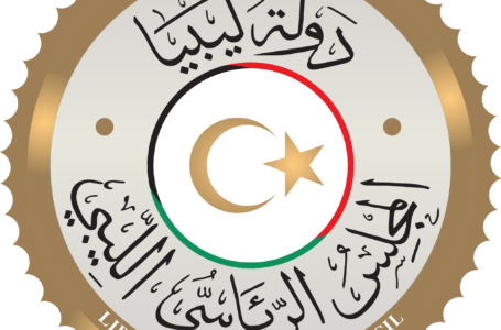 المجلس الرئاسي يرحب بقرار مجلس الأمن المتعلق بالمصالحة وإنهاء المراحل الانتقالية في ليبيا
