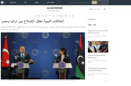 نشرت صحيفة المونيتور تقريراً تحت عنوان  الخلافات الليبية تعطل الإصلاح بين تركيا ومصر
