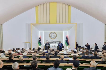 المجلس الرئاسي يطلق ملتقى المسار الاجتماعي الأول للمصالحة الوطنية بطرابلس.
