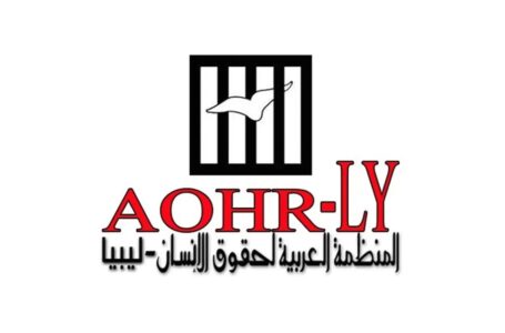 المنظمة العربية لحقوق الإنسان بليبيا تطالب بوضع سقف زمني لإجراء الانتخابات