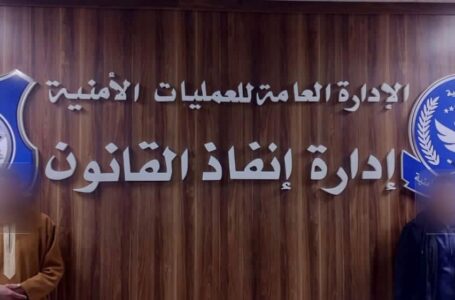 إنفاذ القانون يقبض على منفذي عمليات تخريب بمحطات النهر الصناعي بترهونة