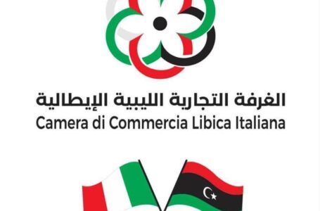وفد غرفة التجارة الإيطالية الليبية يزور طرابلس ومصراتة وبنغازي