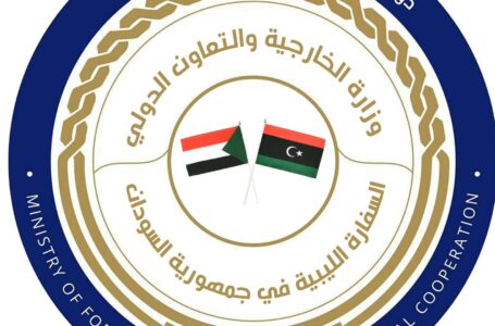 سفارة ليبيـا بالسودان تمنح وثائق سفر لليبييـن العالقين في الخرطوم للعودة إلى ليبيـا.