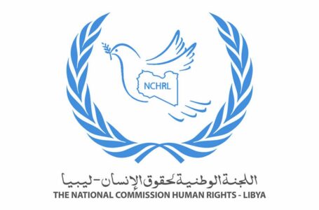 منظمة حقوقية ليبية تعبر عن استيائها إزاء طريقة احتجاز المهاجرين غير النظاميين في مدينة طبرق.