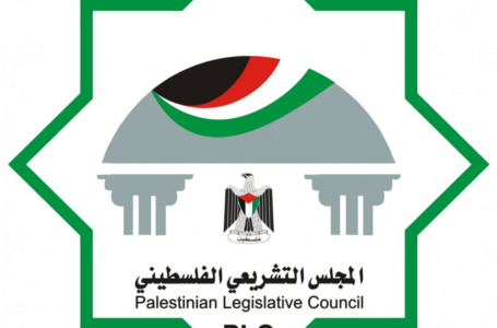 المجلس التشريعي الفلسطيني يثمن المواقف الشعبية والرسمية في ليبيا الرافضة للتطبيع مع الكيان الصهيوني