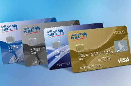 المصرف التجاري الوطني يعلن عن إصدار بطاقات أعمال ماستركارد وورلد إيليت بقيمة 100 ألف دولار
