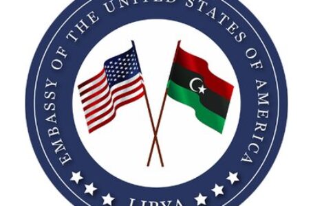 السفارة الأمريكية تعلن عزمها تمويل مشاريع ثقافية في ليبيا