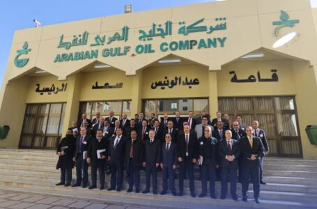 مؤسسة النفط تعلن عن انطلاق اجتماعات الجمعية العمومية للمؤسسة وشركاتها العامة