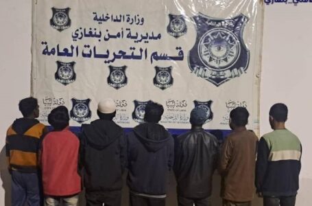ضبط مصري احتجز عمالة وافدة ببنغازي قرابة 5 أشهر