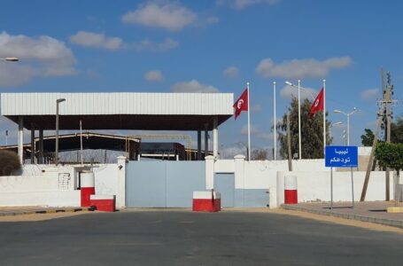 مجلس الأعمال التونسي: المصحات تشهد حالة شلل غير مسبوقة بسبب إغلاق المعبر الحدودي