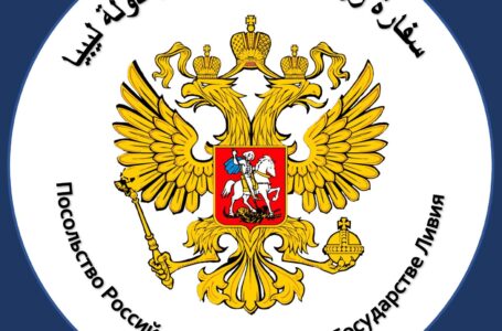 السفارة الروسية تفند تقارير غربية تتحدث عن تنامي وجود قوات فاغنر في ليبيـا