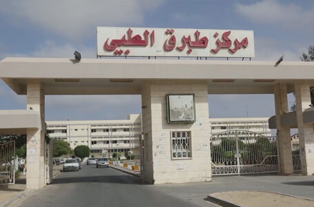 مركز طبرق يستقبل جثمان طفلة توفيت نتيجة التعذيب