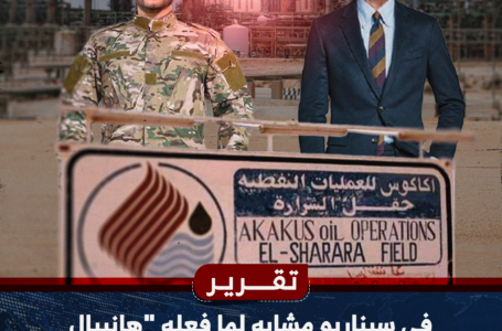 في سيناريو مشابه لما فعله “هانيبال القذافي” منذ سنوات.. “صدام حفتر” يغلق حقل الشرارة رداً على مذكرة اعتقال من إسبانيا