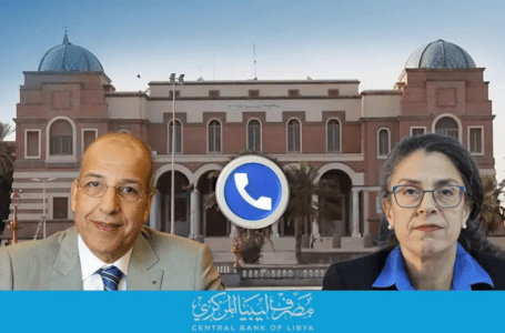 بعد السفير البريطاني “خوري”.. تؤكد دعمها للمصرف المركزي في الحفاظ على الاستقرار المالي والاقتصادي